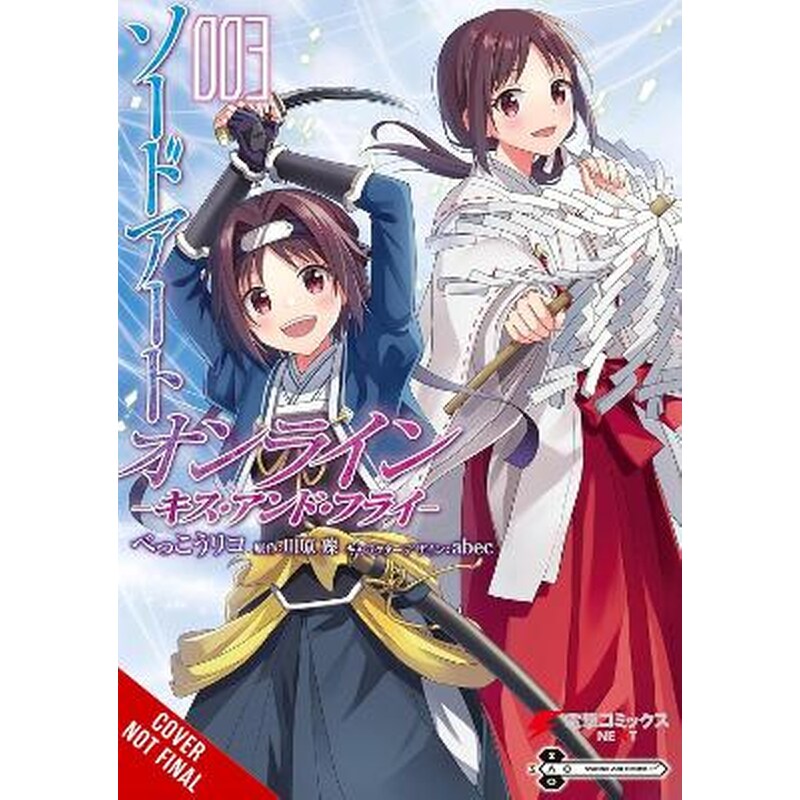 Sword Art Online: Kiss and Fly, Vol. 3 (manga)