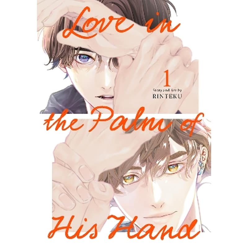 Love in the Palm of His Hand, Vol. 1