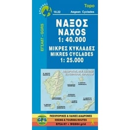 Νάξος
