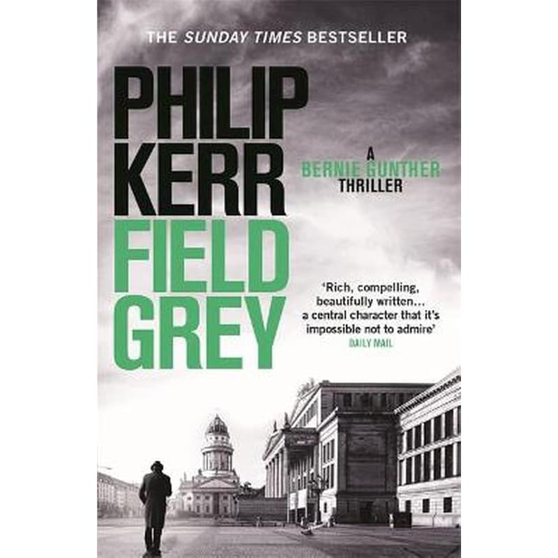 Field Grey
