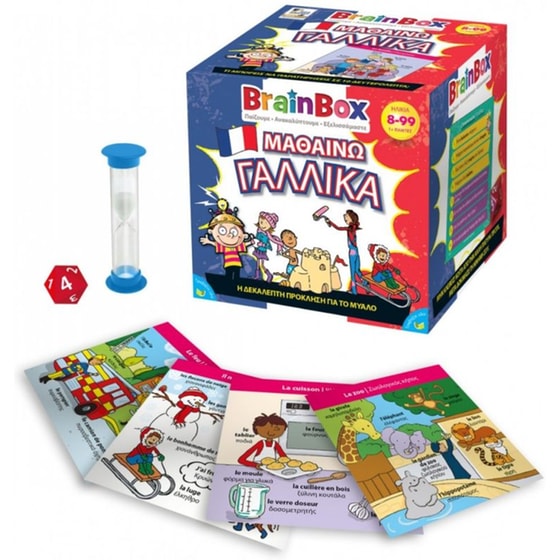 Μαθαίνω Γαλλικά Επιτραπέζιο (Brain Box) image 1
