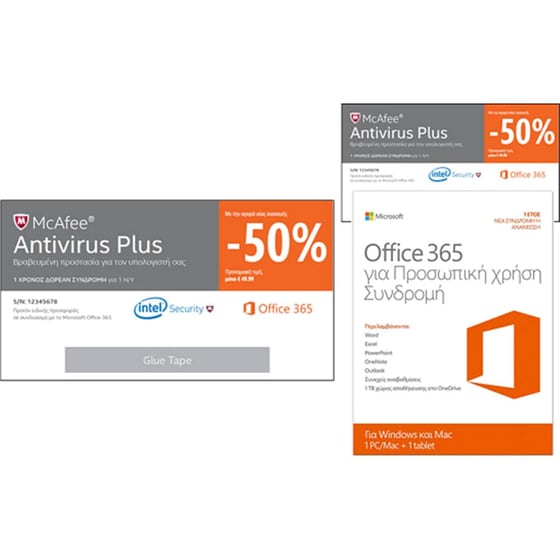 Microsoft Office 365 GR & McAfee Antivirus Plus image 1