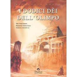 I dodici dei dell'Olimpo