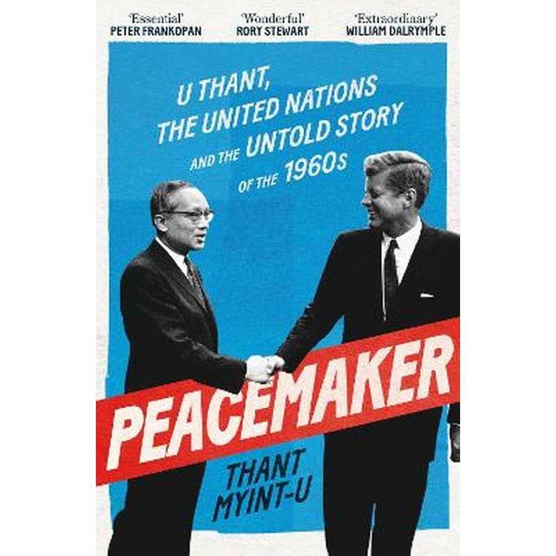 Peacemaker