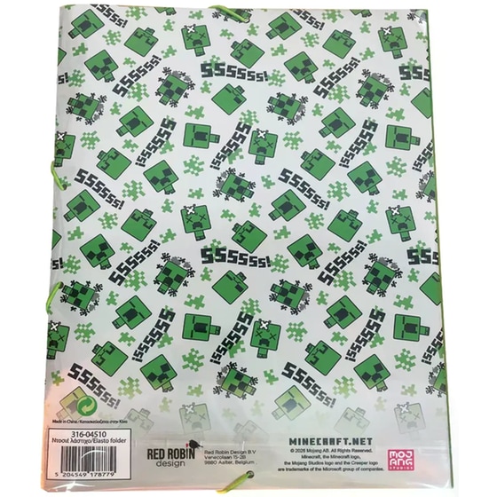 Ντοσιέ με Λάστιχο Gim A4 Minecraft image 1