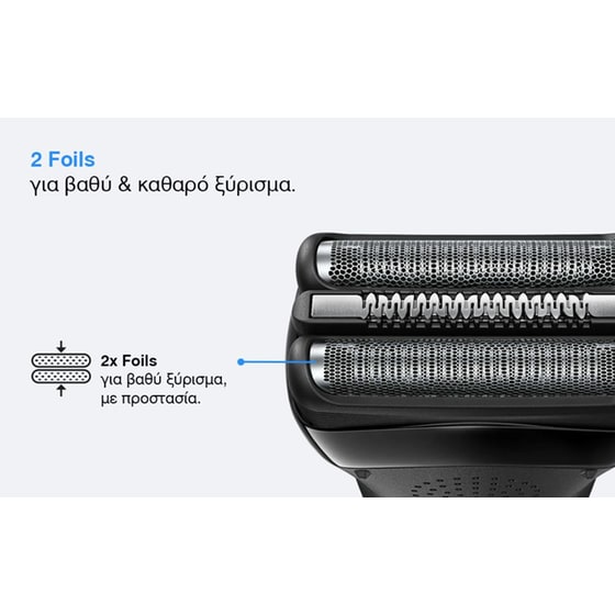 BRAUN 300S/BLK Ξυριστική Μηχανή Επαναφορτιζόμενη Μαύρο image 5