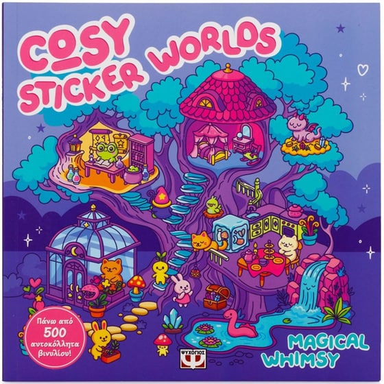 Cosy sticker worlds - Magical whimsy image 0