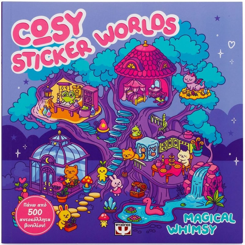 Cosy sticker worlds - Magical whimsy