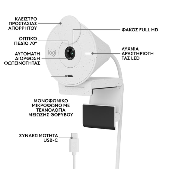 Logitech Brio 300 Web Camera Full HD 1080p Λευκή image 10