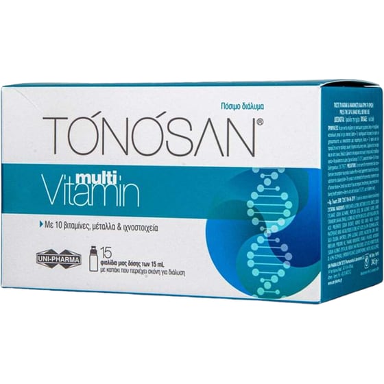 Uni-Pharma Tonosan Multivitamin - 15 φιαλίδια image 0
