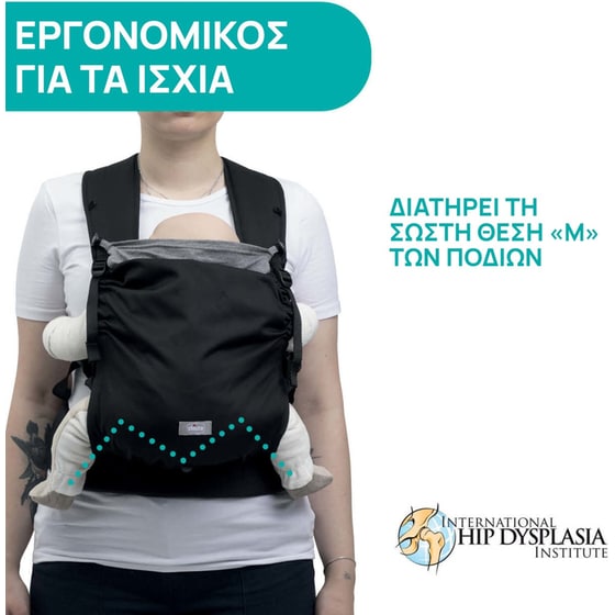 Chicco Μάρσιπος Skin Fit Warm Beige για Παιδί έως 9 kg image 2