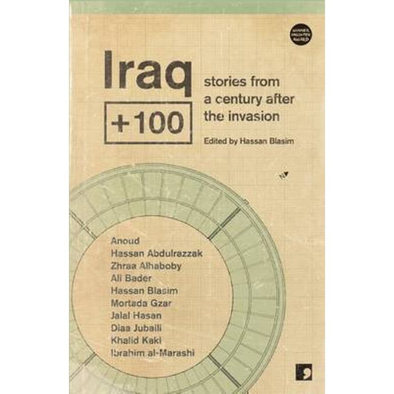 Iraq+100