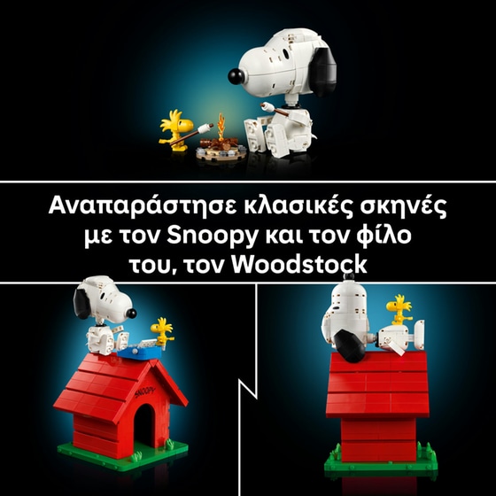 LEGO® Ideas Peanuts: Το Σκυλόσπιτο του Σνούπι (21368) image 4