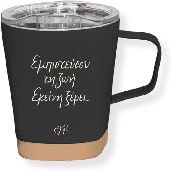 Κούπα Θερμός Χάρτινη Πόλη Εμπιστεύσου τη Ζωή Μαύρο image 0