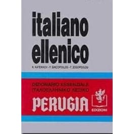 Dizionario italiano ellenico essenziale