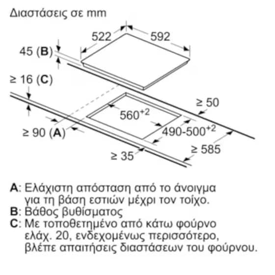 PITSOS PH22S40X3 & CRS631T06 71 Lt Inox Eντοιχιζόμενο Σετ Φούρνος και Εστία image 9