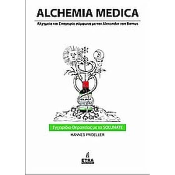 Alchemia Medica image 0