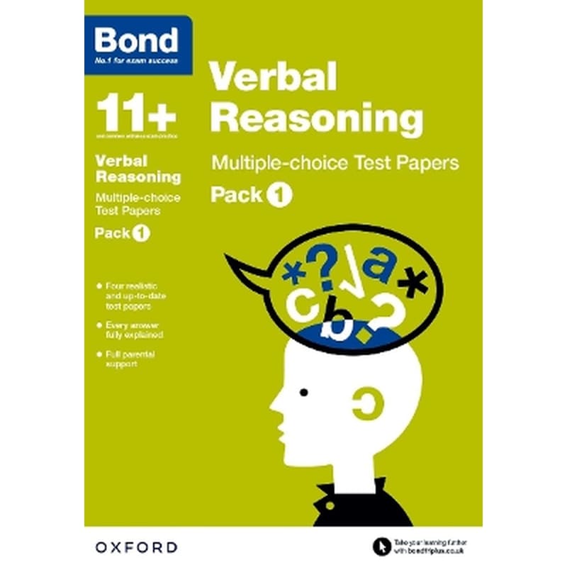 Bond 11+: Verbal Reasoning: Multiple-choice Test Papers: For 11+ GL assessment and Entrance Exams