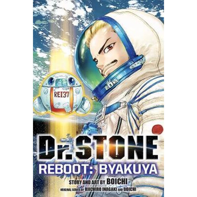 Dr. STONE Reboot: Byakuya