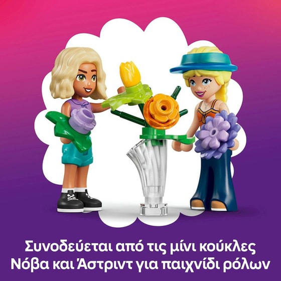 LEGO® Friends Δημιουργικό Ανθοπωλείο (42693) image 4