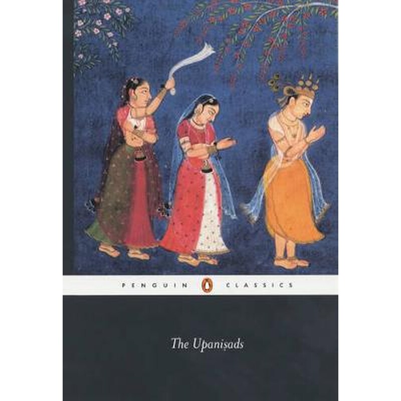 Upanishads