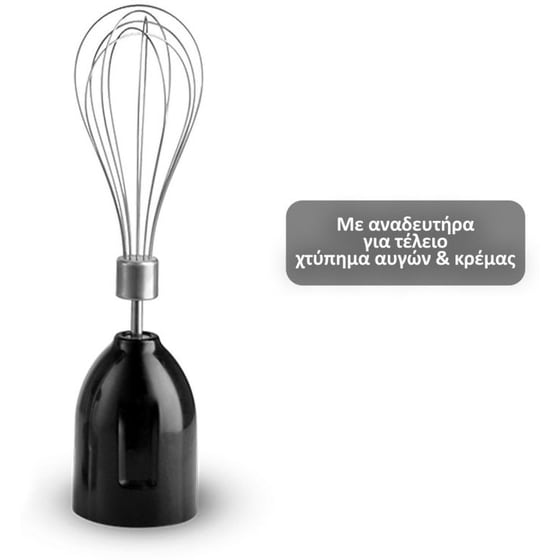 Ραβδομπλέντερ HOMEVERO HV-HBL800B 800 W Ασημί/Μαύρο image 3