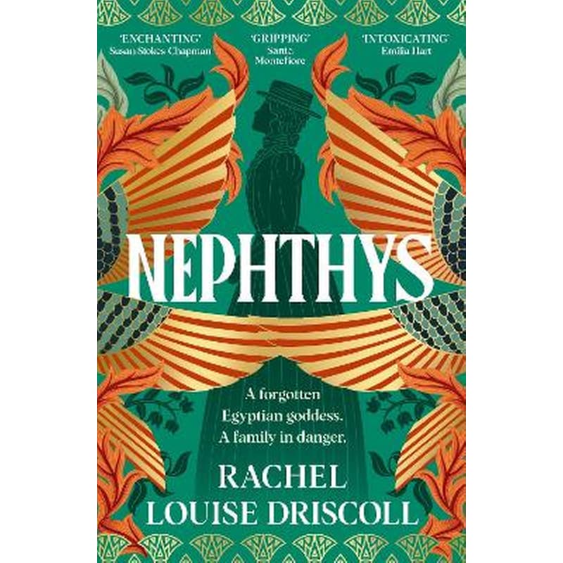 Nephthys