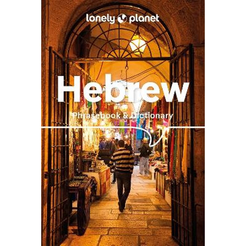 Lonely Planet Hebrew Phrasebook Dictionary