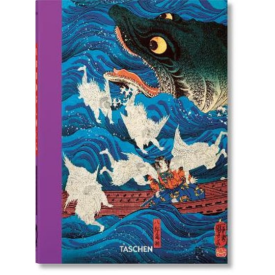 Japanese Woodblock Prints. 40th Ed. image 0