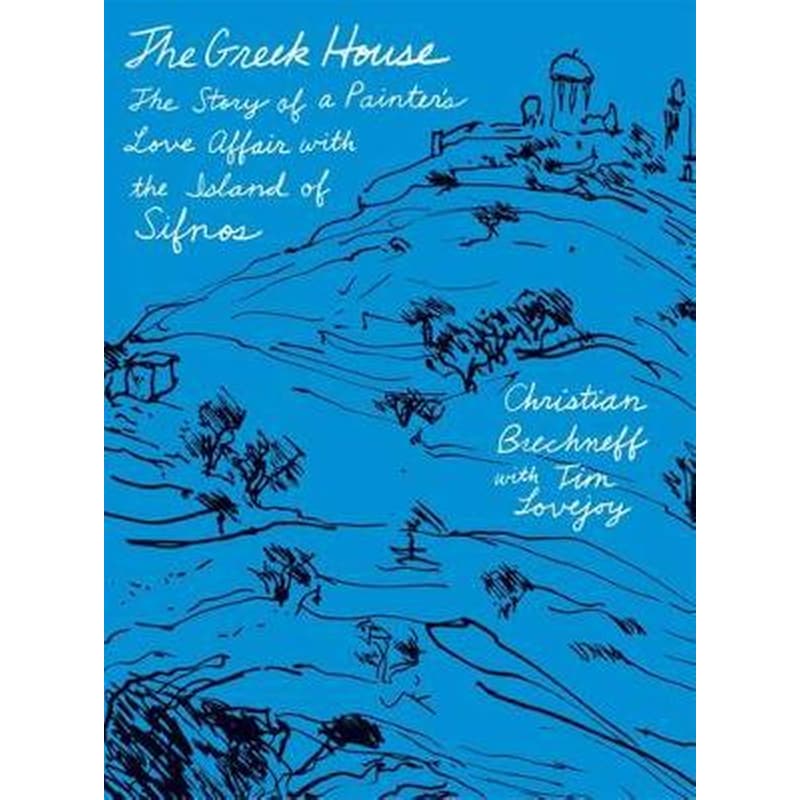 The Greek House