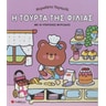 product-thumbnail