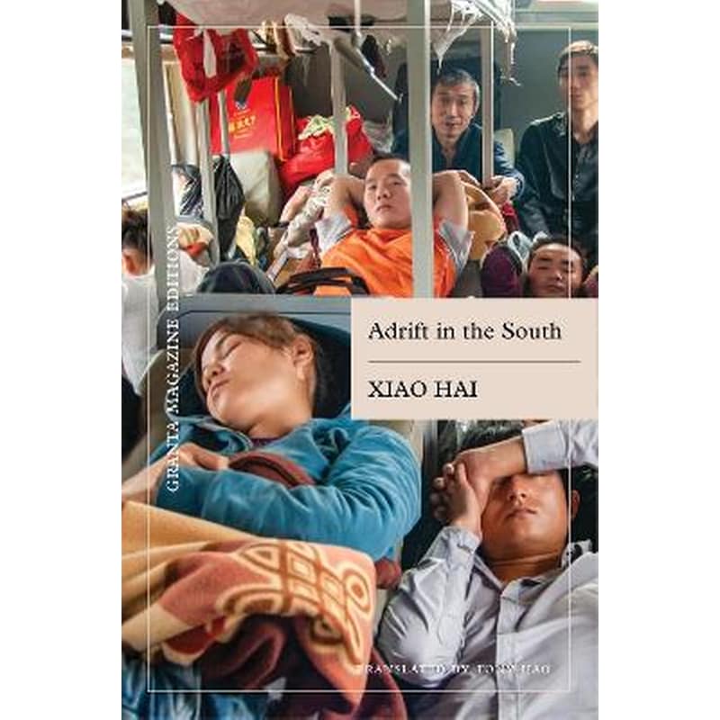 Adrift in the South