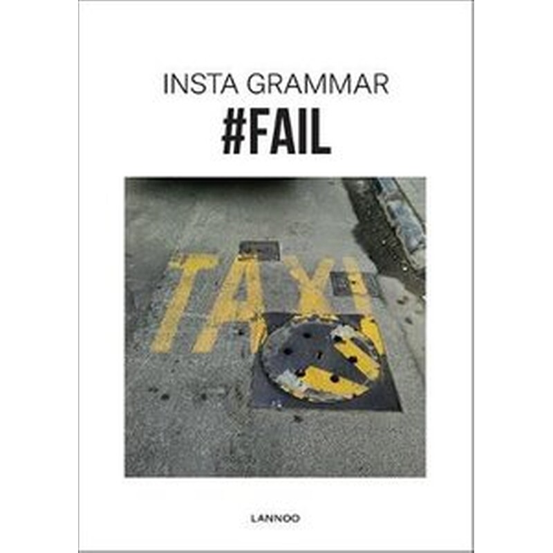 Insta Grammar- #Fail