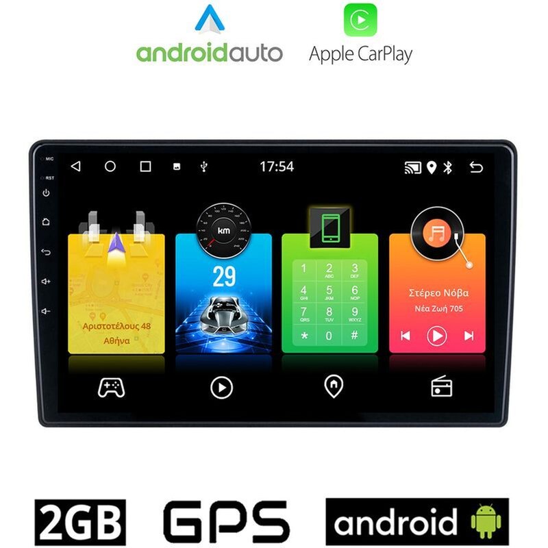 OEM Ηχοσύστημα Αυτοκινήτου Citroen Berlingo (2008-2019) Οθόνη αφής 9 Android 32GB+2GB Μαύρο