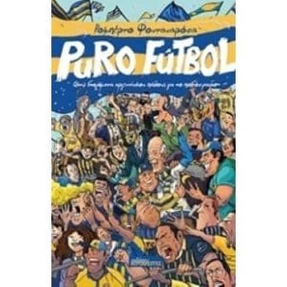 Puro Futbol image 0