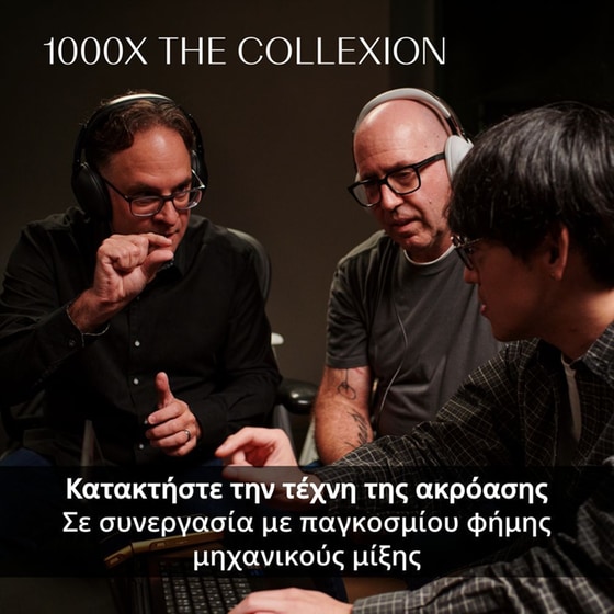 Ασύρματα Ακουστικά Κεφαλής Sony 1000X The Collexion - Platinum image 2