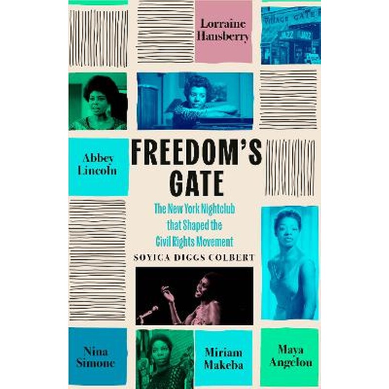 Freedoms Gate
