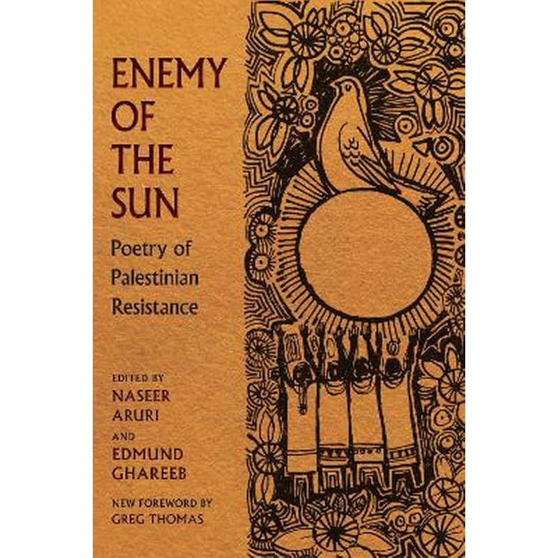 Enemy of the Sun