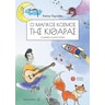 product-thumbnail
