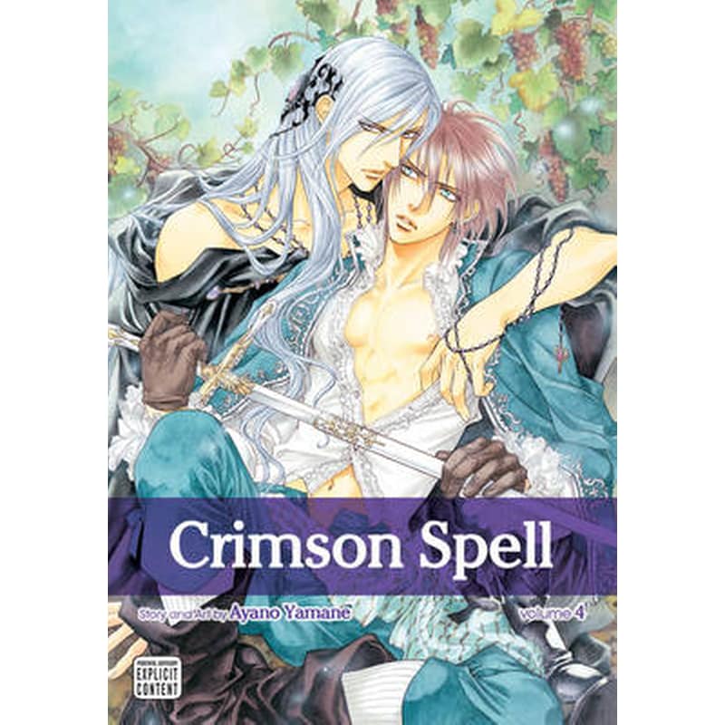 Crimson Spell, Vol. 4 4 Yaoi Manga