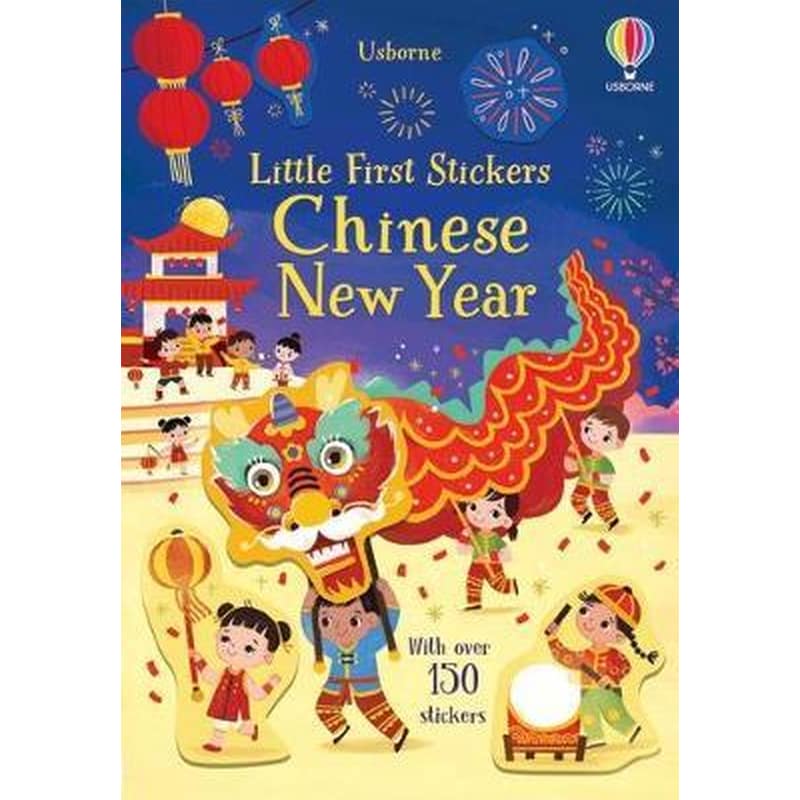 Little First Stickers Chinese New Year
