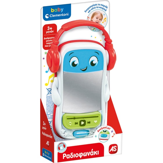 Baby Clementoni Βρεφικό Εκπαιδευτικό Παιχνίδι Ραδιοφωνάκι που Μιλάει Ελληνικά image 7