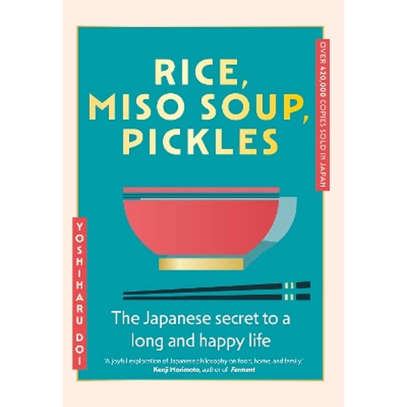 Rice, Miso Soup, Pickles