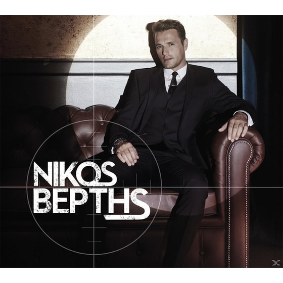 Νίκος Βέρτης image 0