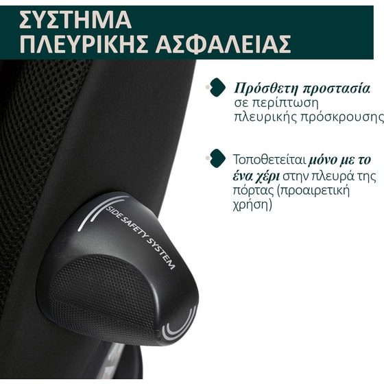 Chicco Βρεφικό/ Παιδικό Κάθισμα Αυτοκινήτου Everone i-Size για Παιδί 40-150 cm Μαύρο image 6