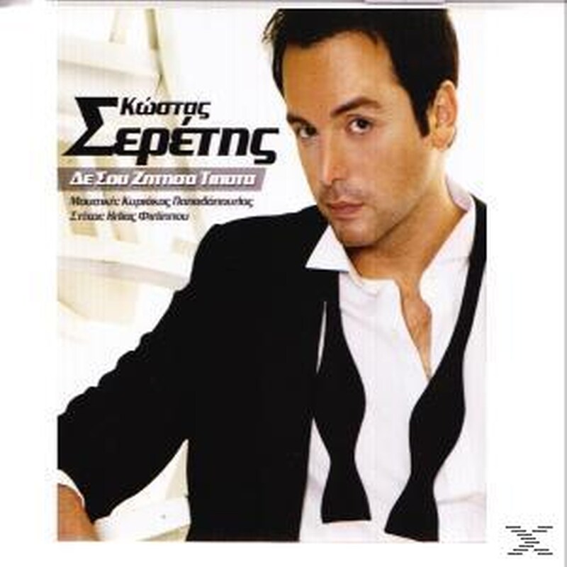 De Sou Zitisa Tipota