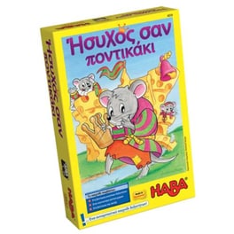 Ήσυχος Σαν Ποντικάκι' Επιτραπέζιο (Haba)