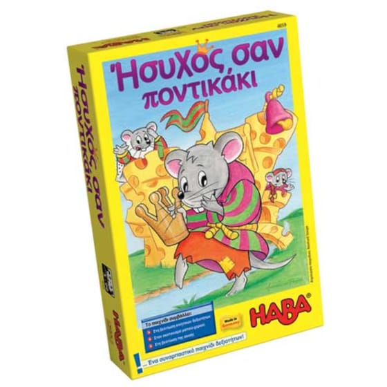 Ήσυχος Σαν Ποντικάκι' Επιτραπέζιο (Haba) image 0