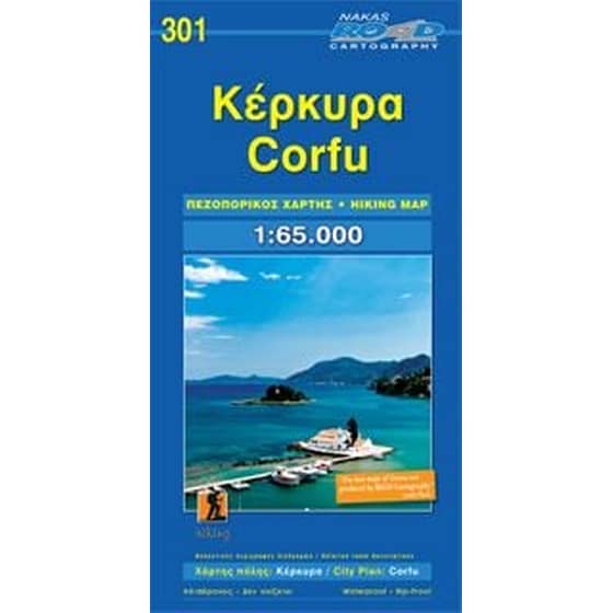 Κέρκυρα (Νέος Πεζοπορικός Χάρτης) image 0