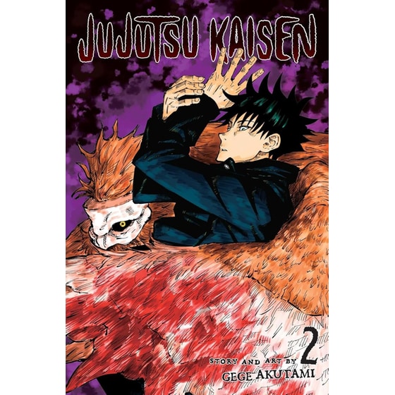 Jujutsu Kaisen, Vol. 2 image 0